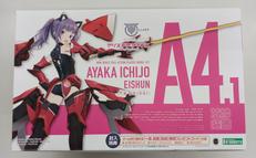 一条綾香【英俊】|KOTOBUKIYA