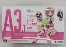 相河愛花 【仁愛】|KOTOBUKIYA