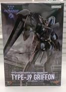 1/60 MODEROID TYPE-J9グリフォン|グッドスマイルカンパニー