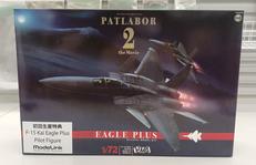 F-15改 イーグルプラス|エイチエムエーガレージ(HMA GARAGE)