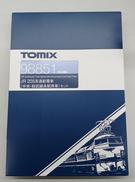 205系通勤電車(中央・総武線各駅停車)セット|TOMIX