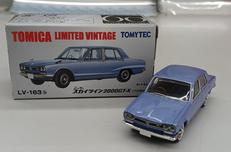 スカイライン2000GT-X 72年式 ラベンダー|TOMY TEC