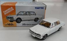 ニッサンスカイライン2000GT-X 72年式|TOMYTEC