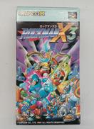 ロックマンX3|CAPCOM