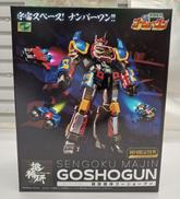 ゴーショーグン アクションフィギュア|WAVE