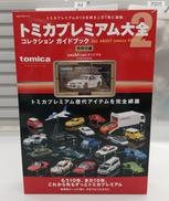 NISMO R34 GT-R Z-TUNE|タカラトミー