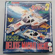 デラックスマッハアタッカー|クローバー