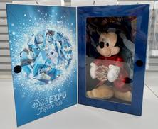 ソーサラーミッキーぬいぐるみ|DISNEY