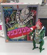 マグネモ/マグネボーグ マシンザウラー(赤アーマー)|タカラ