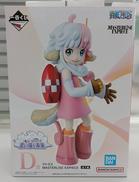 フィギュア アトラス D賞|BANDAI