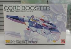 1/100 MG 可変・分離戦闘機|BANDAI