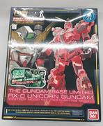 RG RX-0 ユニコーンガンダム(デストロイモード) VE|BANDAI