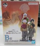 B賞 三日月・オーガス&オルガ・イツカ フィギュア|BANDAI