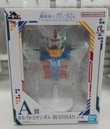 フィギュア RX-78-2ガンダム|BANDAI