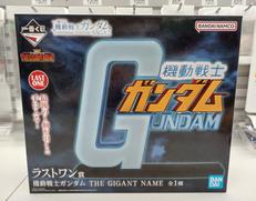 THE GIGANT NAME 機動戦士ガンダム|BANDAI