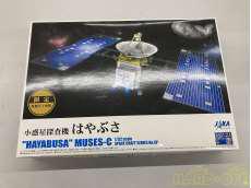 小惑星探査機はやぶさ 限定特別メッキ版