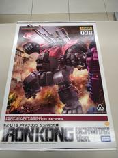 プラモデル|KOTOBUKIYA