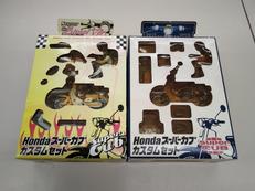 フィギュア|BANPRESTO