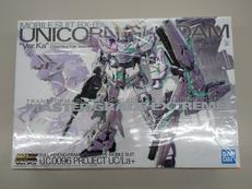プラモデル|BANDAI