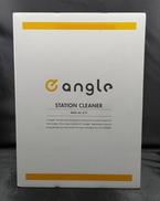 ステーションクリーナー|EANGLE