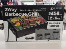 BBQグリル|CAPTAIN STAG