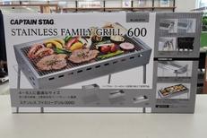 BBQグリル|CAPTAIN STAG
