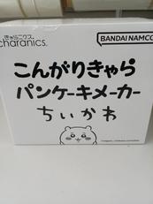 パンケーキメーカー|シー・シー・ピー