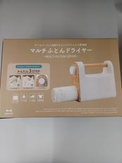 マルチふとんドライヤー|BRUNO