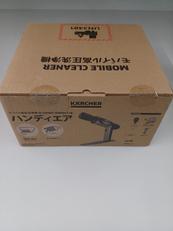 ハンディエア|KARCHER