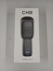 ハンディファン|CHB