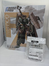 七〇式一型 轟雷2|KOTOBUKIYA