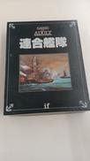 連合艦隊|BANDAI