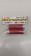 MGC M-31 ライオットショットシェル|C-TEC