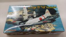 1/72 九九式艦上爆撃機|サイバーホビー