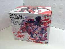 デスクトップアーミー VOL.46|メガハウス