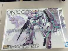 MGEX ユニコーンガンダム|BANDAI