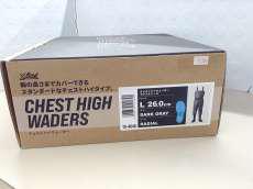 チェストハイウェーダー|XOOX