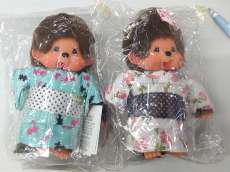 ゆかたモンチッチセット|SEKIGUCHI