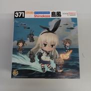 ねんどろいど 島風|GOOD SMILE COMPANY