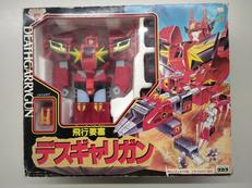 飛行要塞デスギャリガン|タカラ