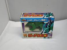 機獣合体 DXガードウルフ|タカラ