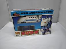 重連合体 DXダグターボ|タカラ