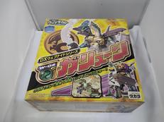 ガリューン|タカラ