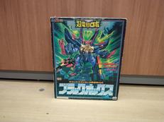 超電動ロボ ブラックオックス|タカラ