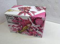 デスクトップアーミー VOL.24|メガハウス