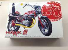 1/12 ホークIII|アオシマ