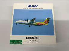 全日空商事|DHC-8-300 ANA 大島ラストフライト|HARDOFFオフ