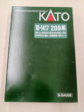 209系500番台　武蔵野線　8両セット