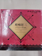 時崎狂三 B-STYLE|FREEING