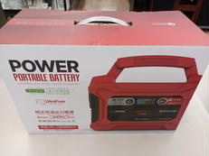 ポータブル電源|富士倉